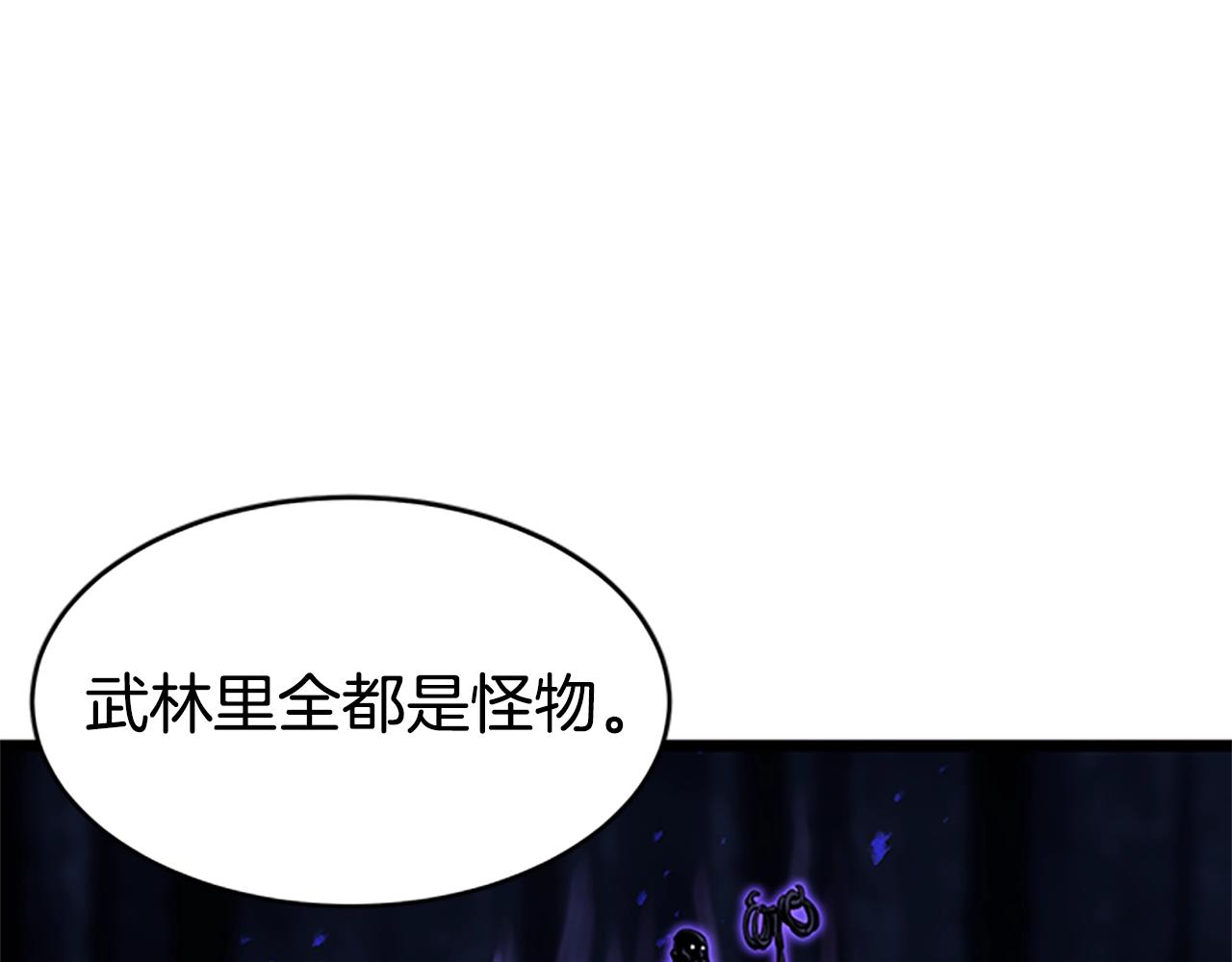 第65话 正确的枪法132