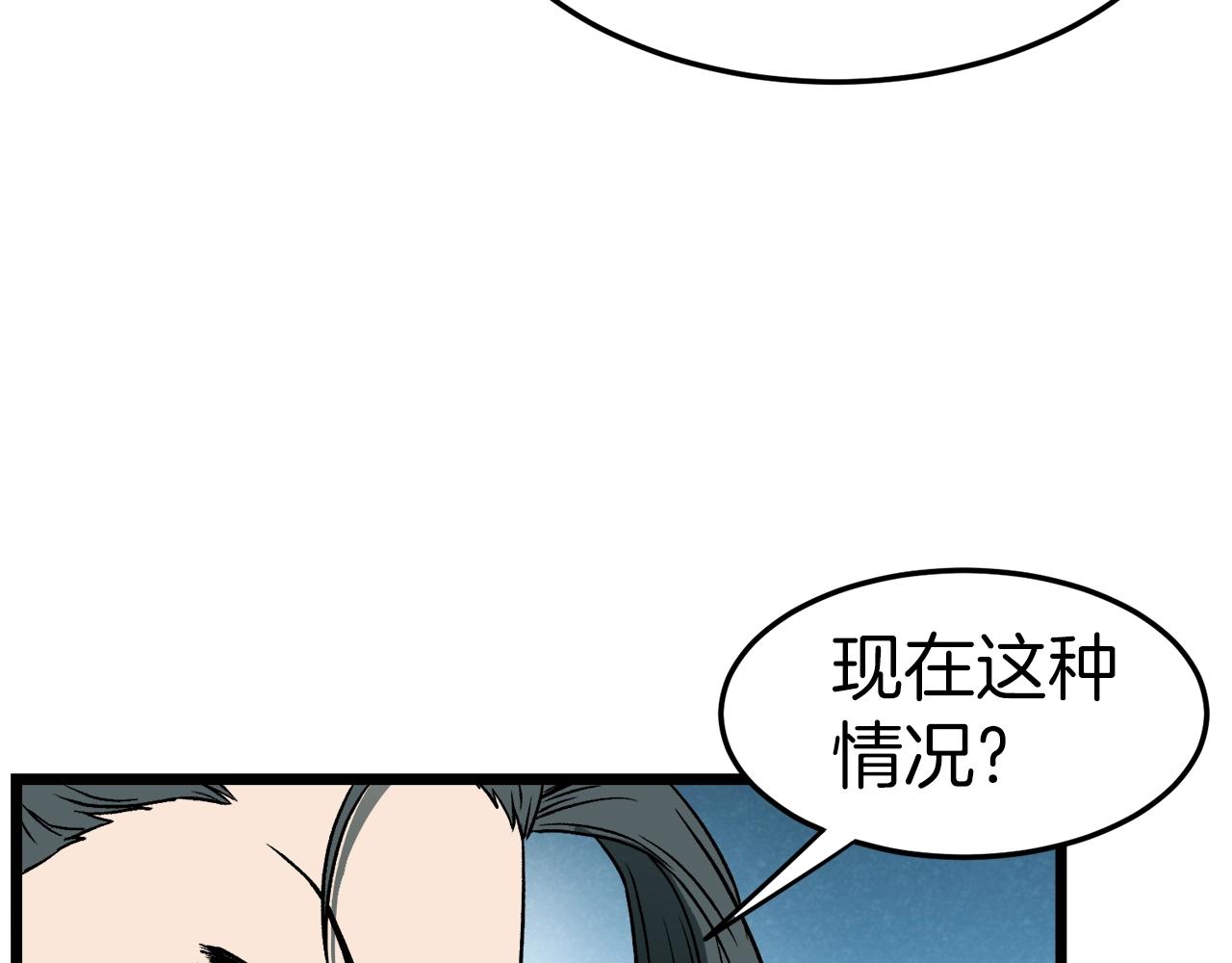 第26话 强制任务140