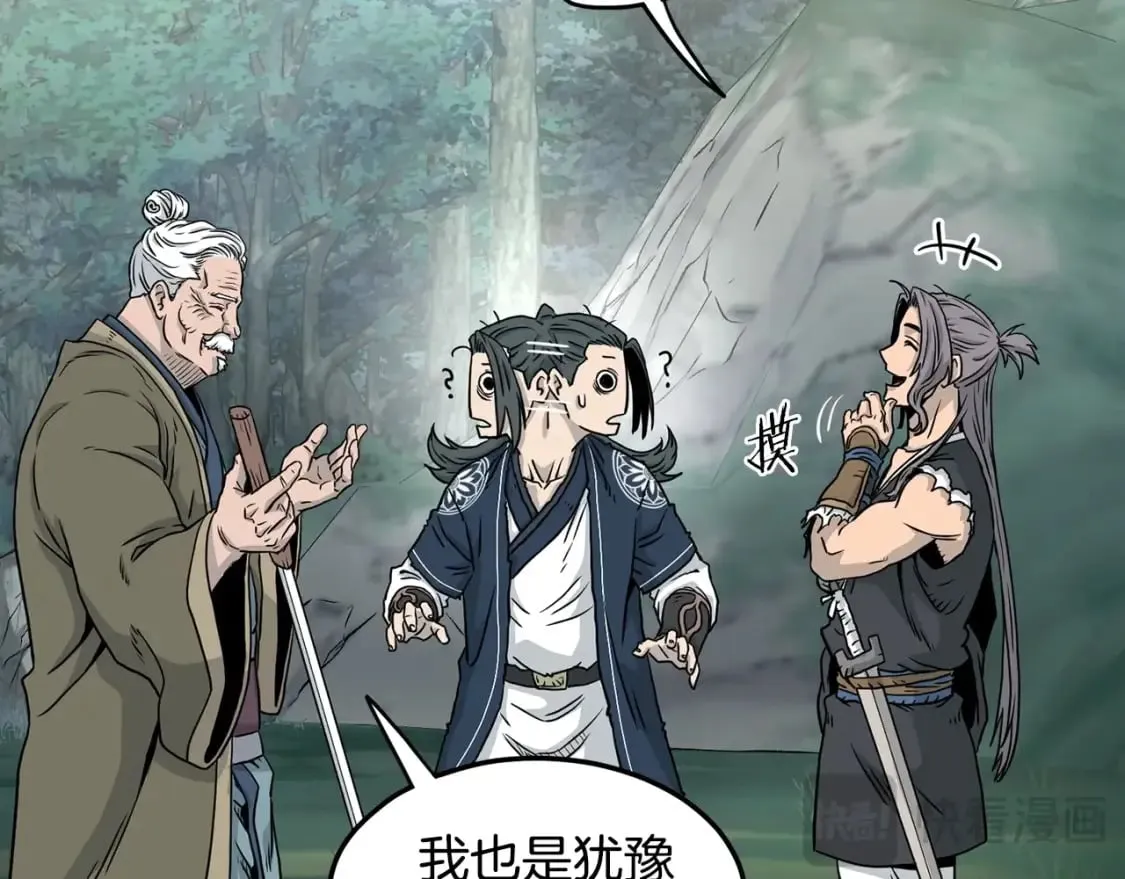 第188话 您的别号44