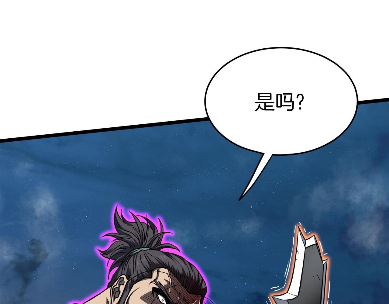 第125话 暗手55