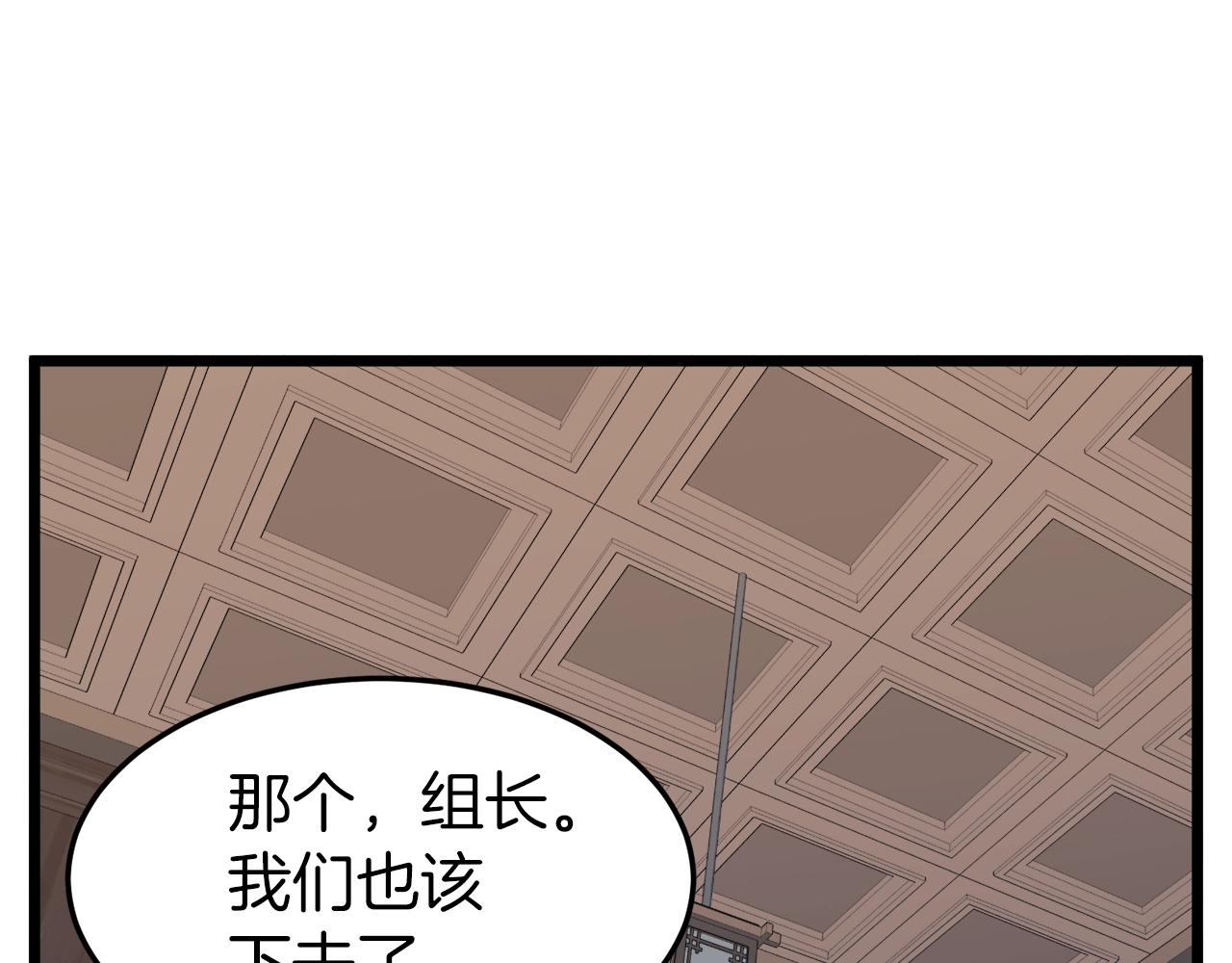 第116话 死路一条141