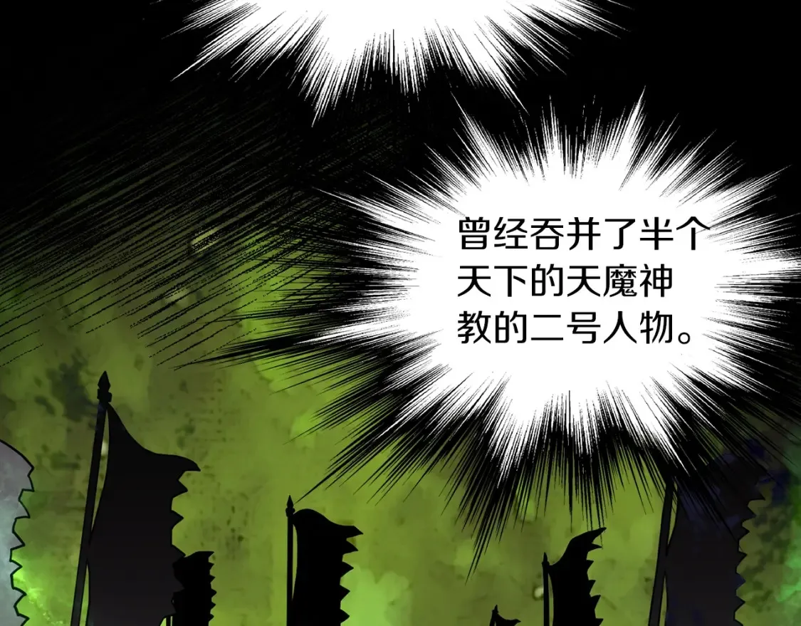 第186话 剑圣梅宗学207