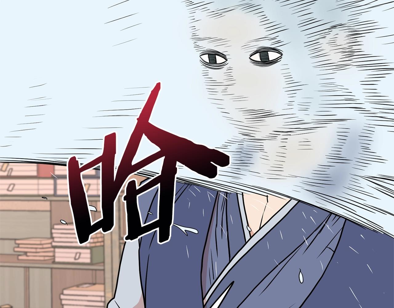 第88话 秘传绝技94