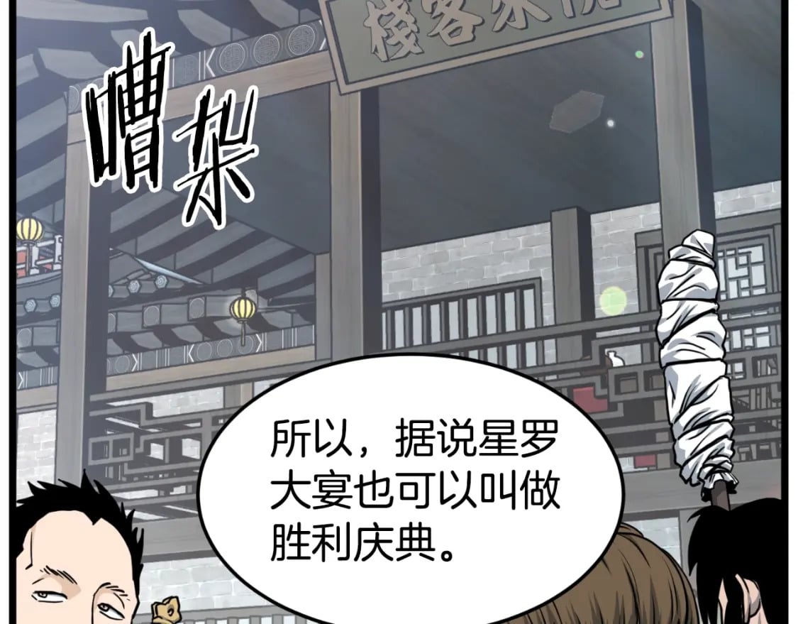 第158话 路边乞丐23