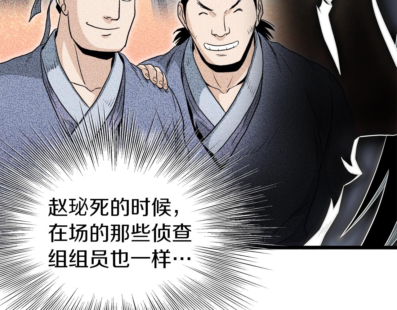 第119话 总归都是死184