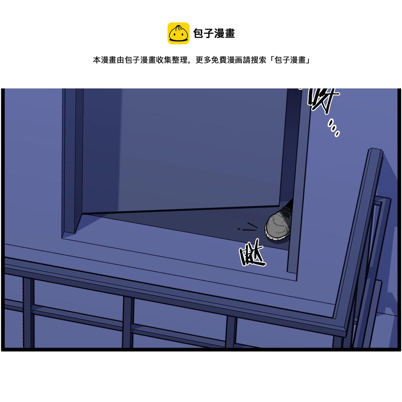 第74话 诱饵16