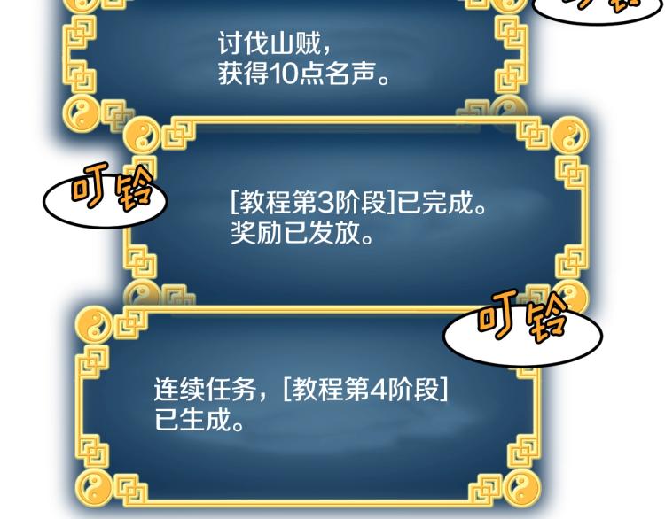 第4话乌合之众177
