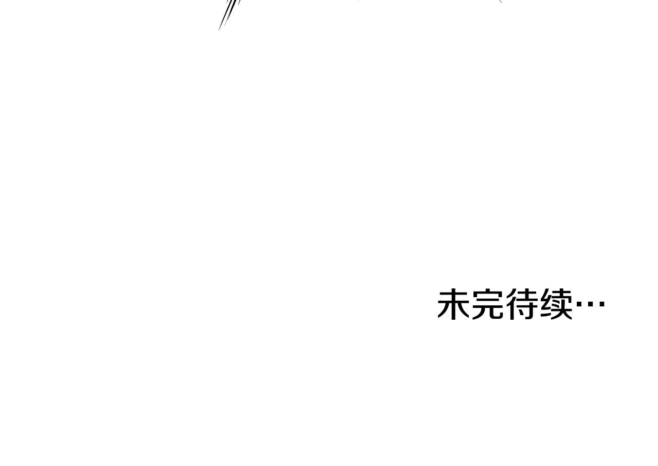 第85话 热火神丹223