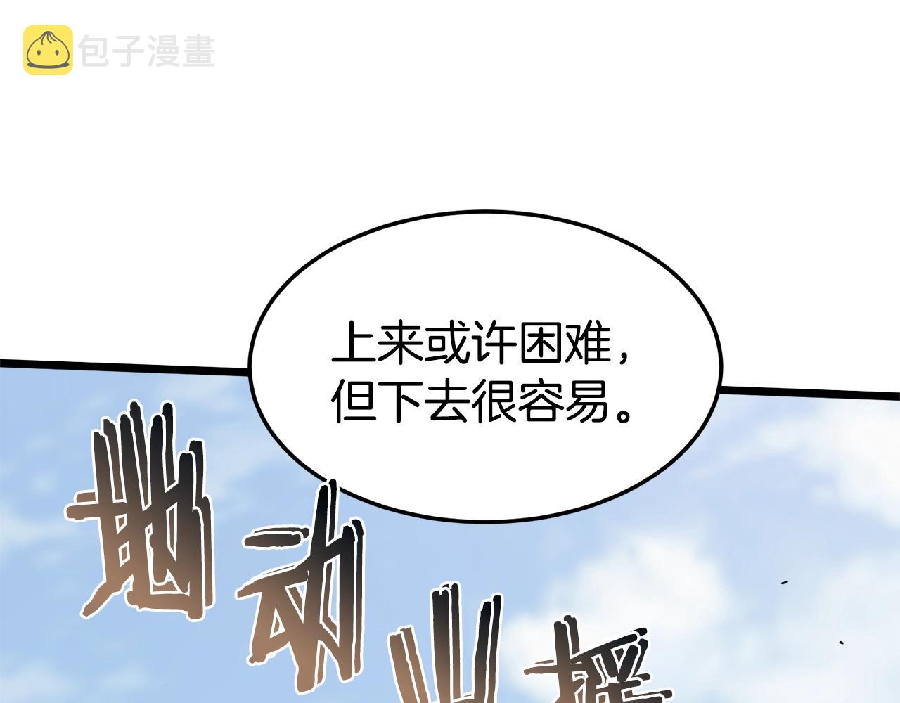 第104话 修炼日记232