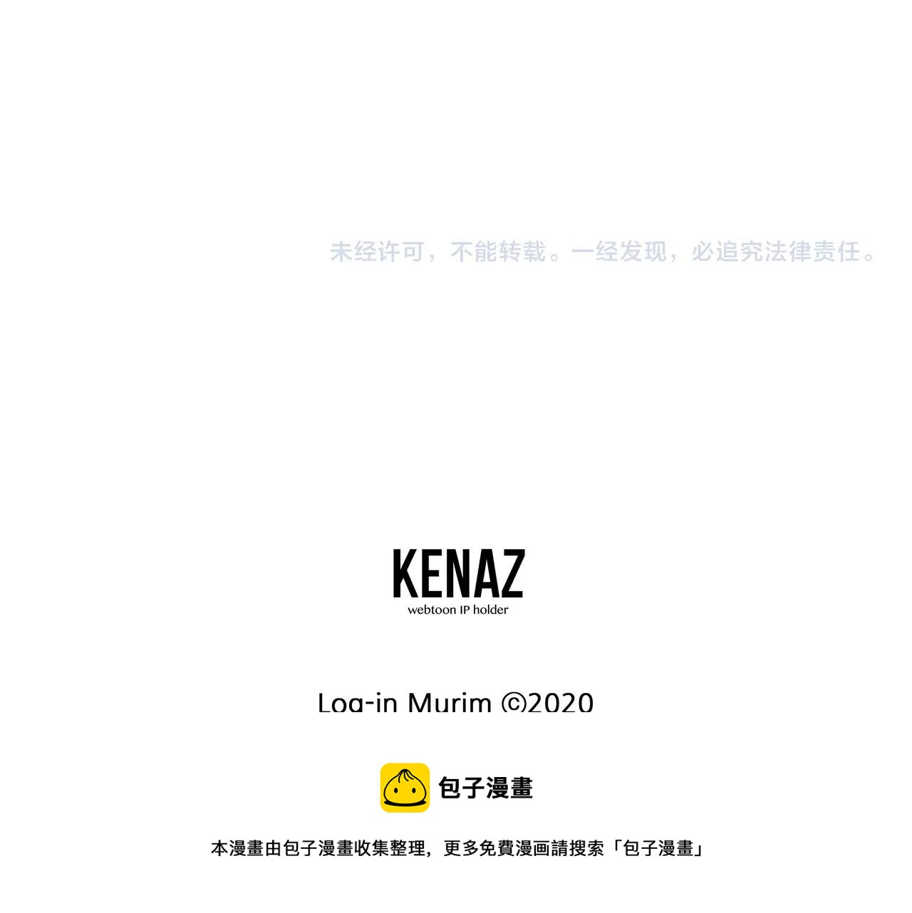 第85话 热火神丹224