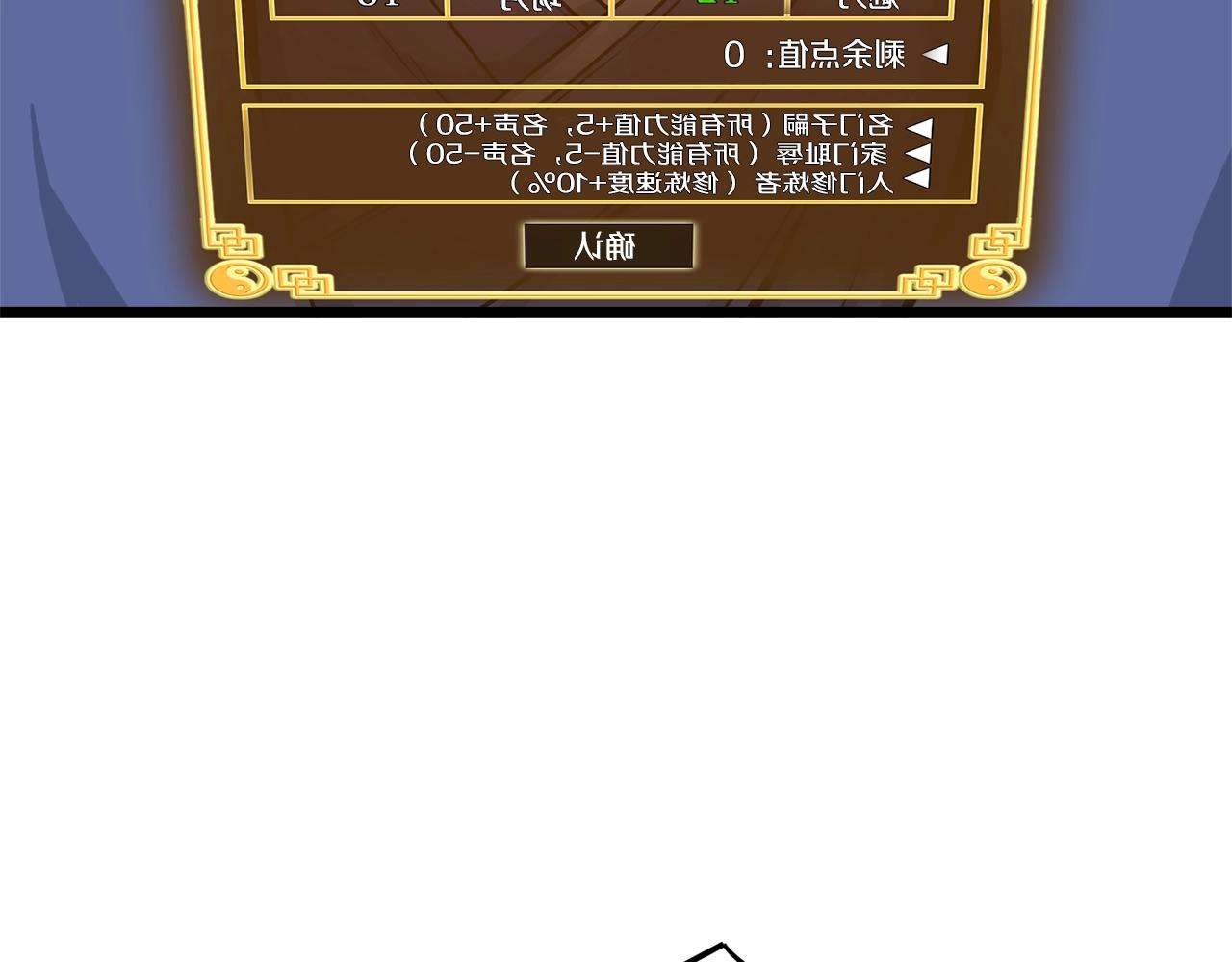 第10话 甘愿受罚97