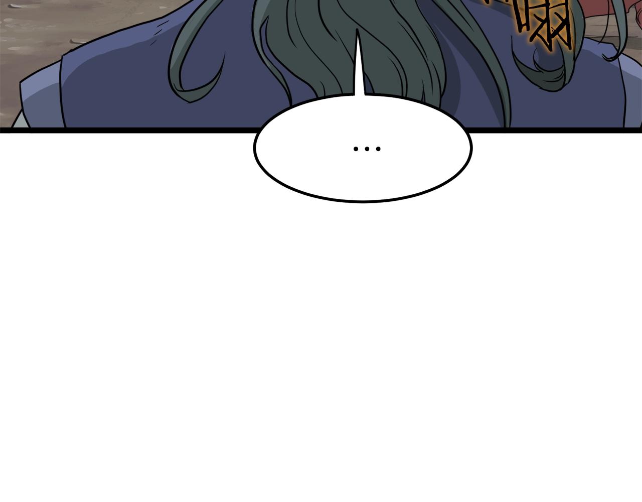 第57话 逝去的长老137