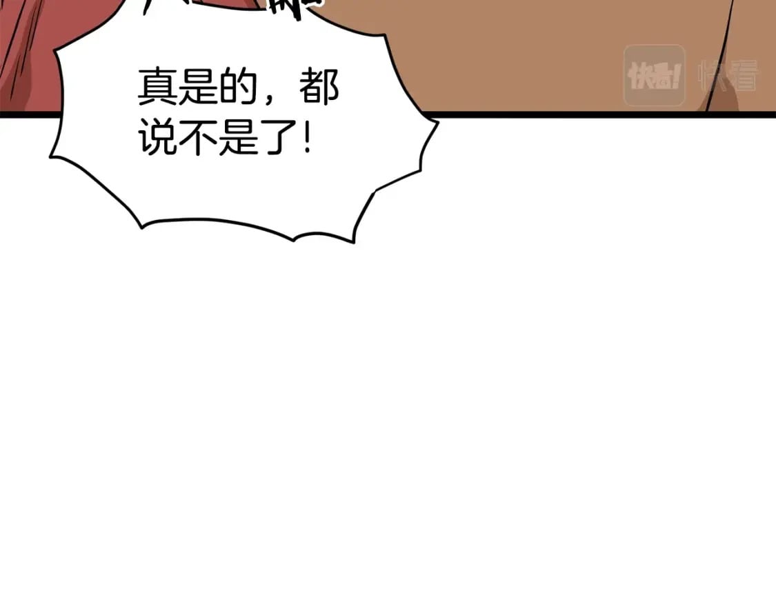 第151话227