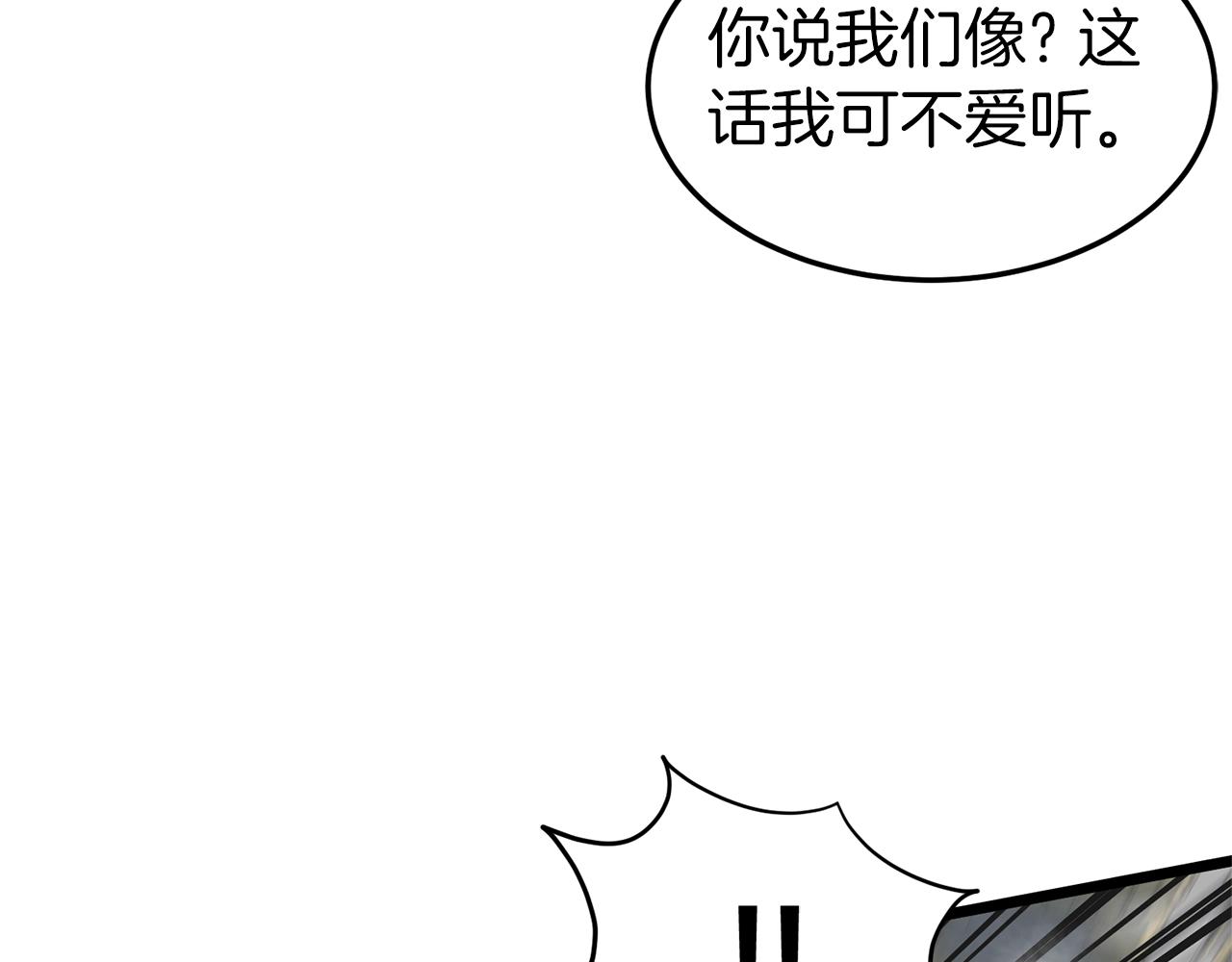 第84话 垃圾武林人122