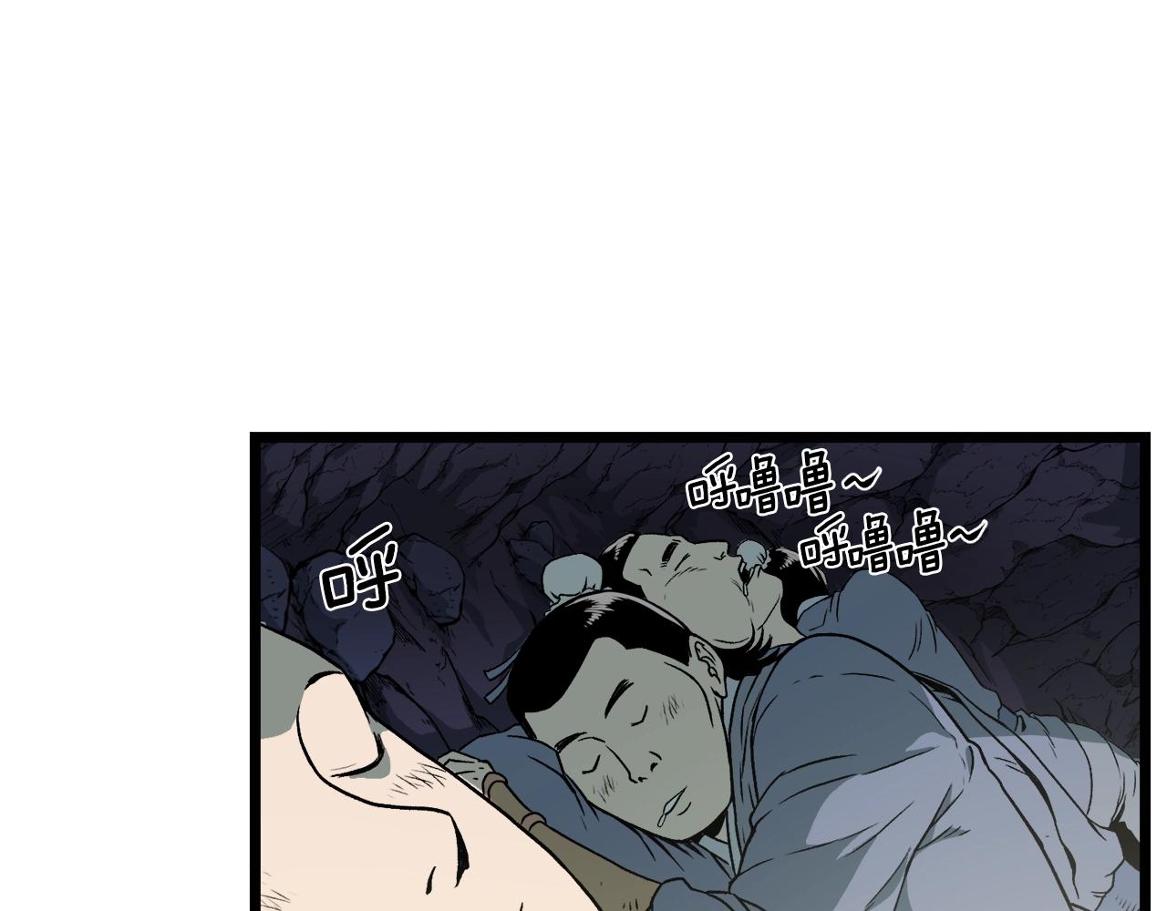 第24话 最后的委托87