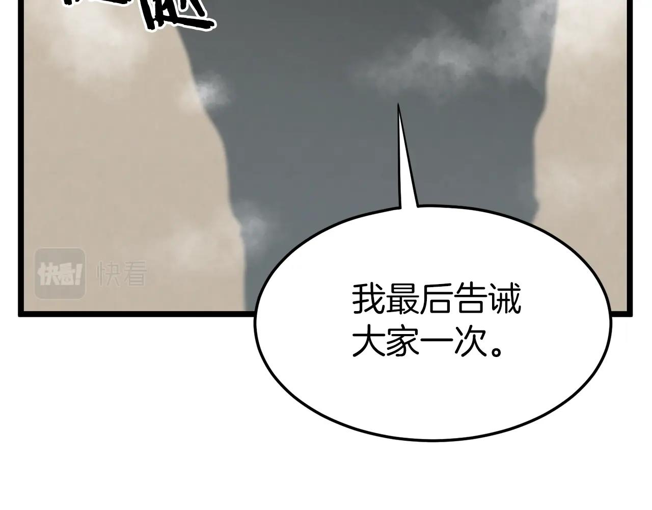 第80话 援军70