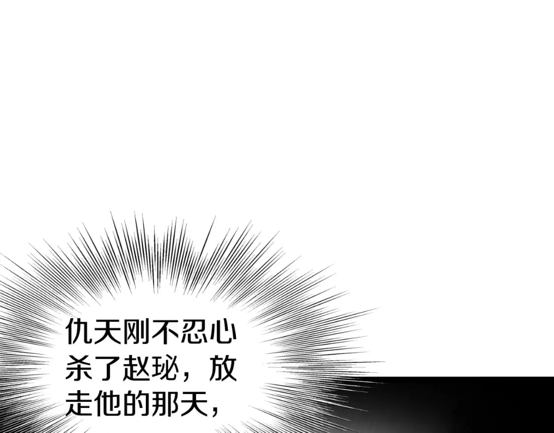 第156话 苍穹剑王37