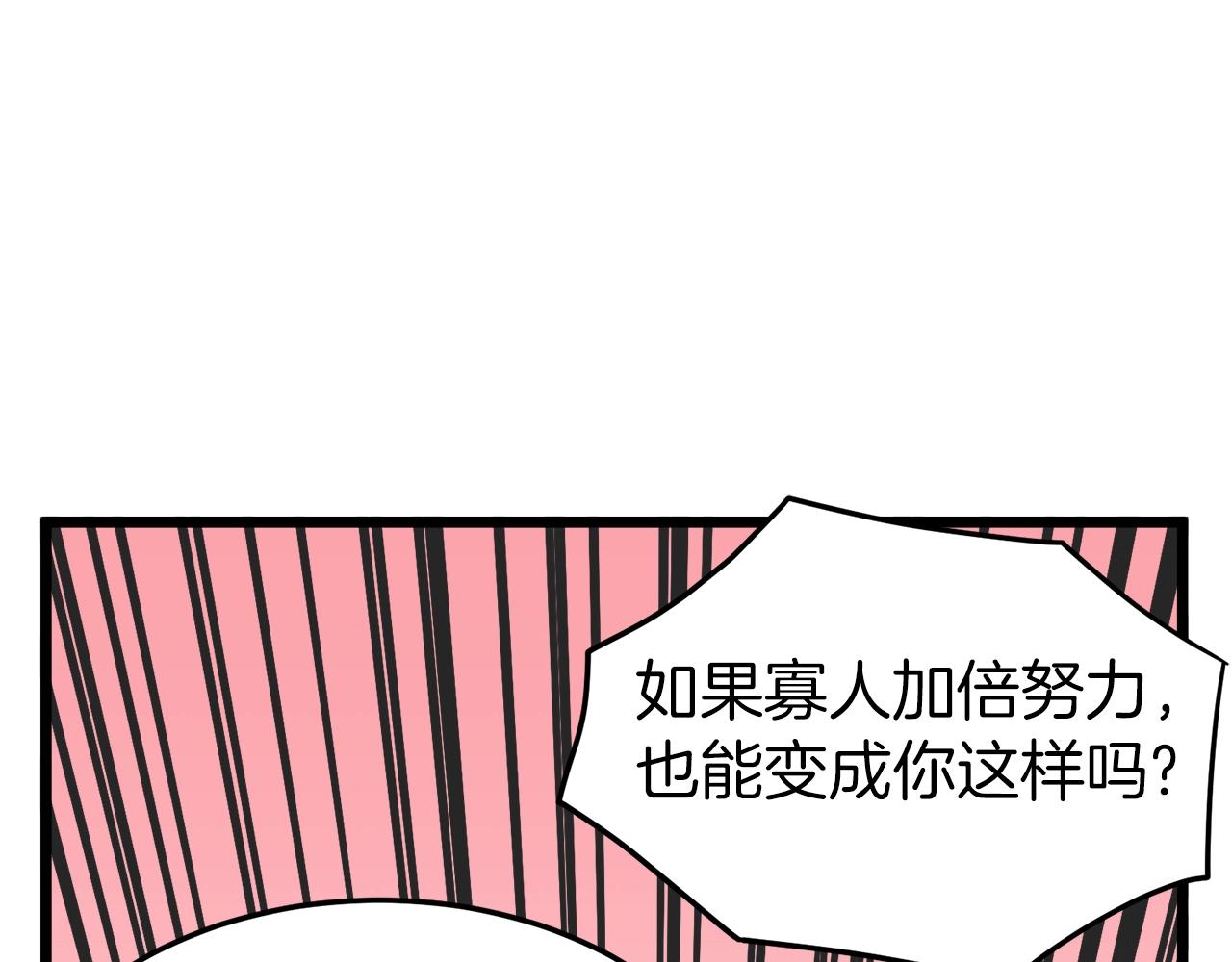 第99话 自我感动28