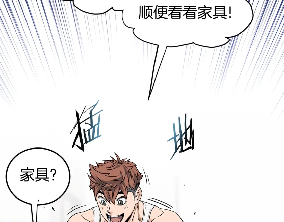 第148话 避风港189