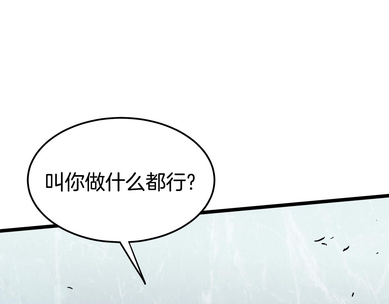 第70话 轻松到手40亿127