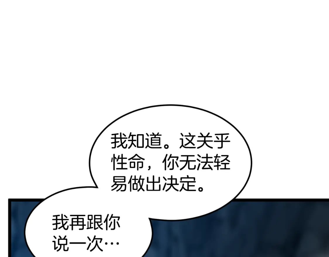 第154话 正式教学202