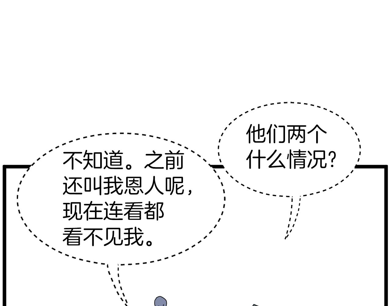 第89话 分别131