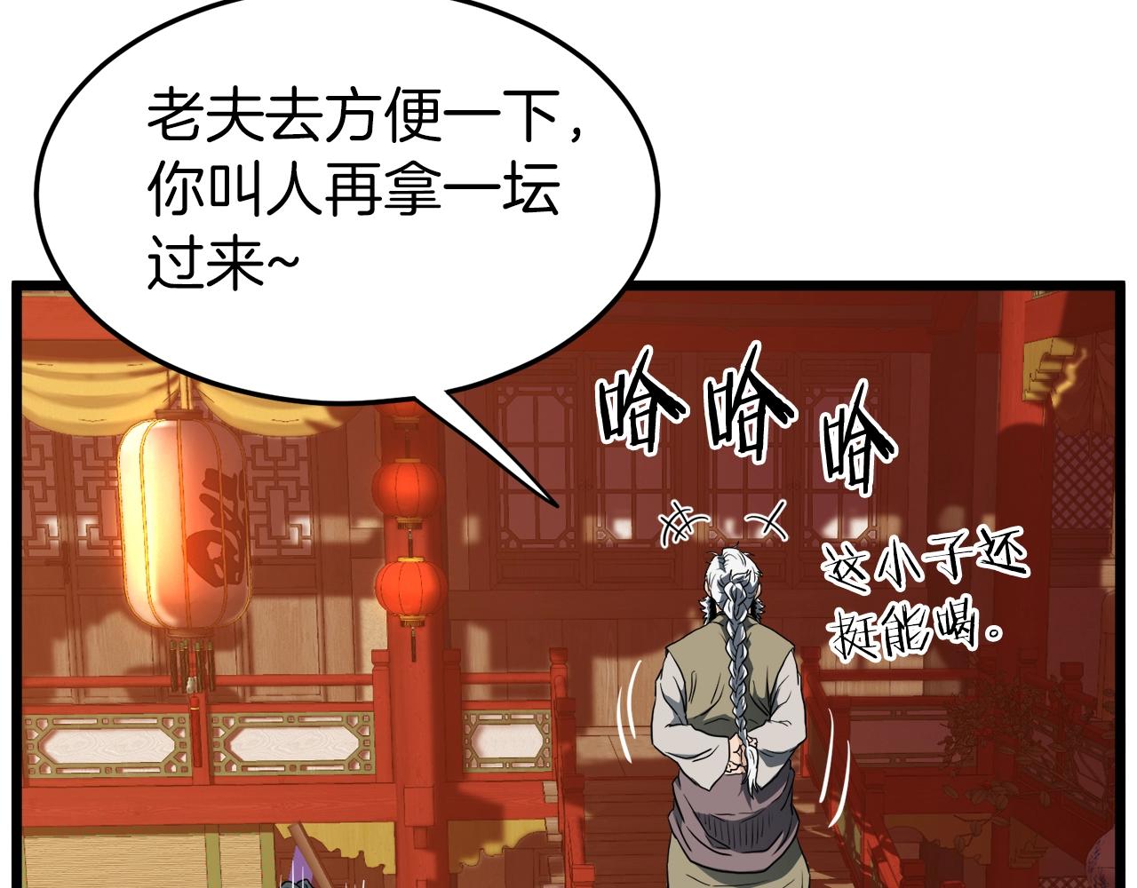 第131话 我的东西151