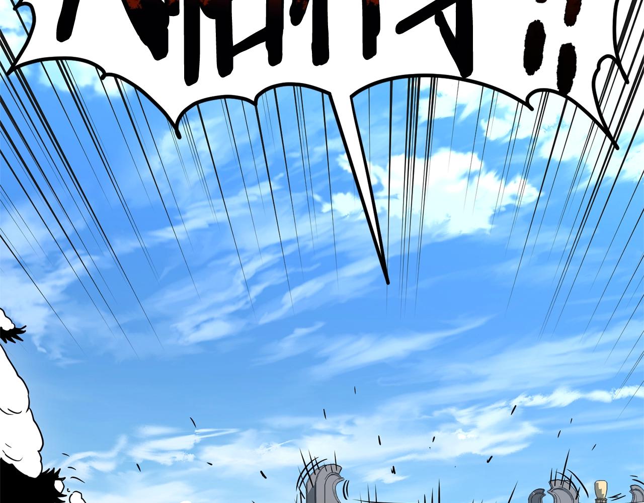 第88话 秘传绝技222
