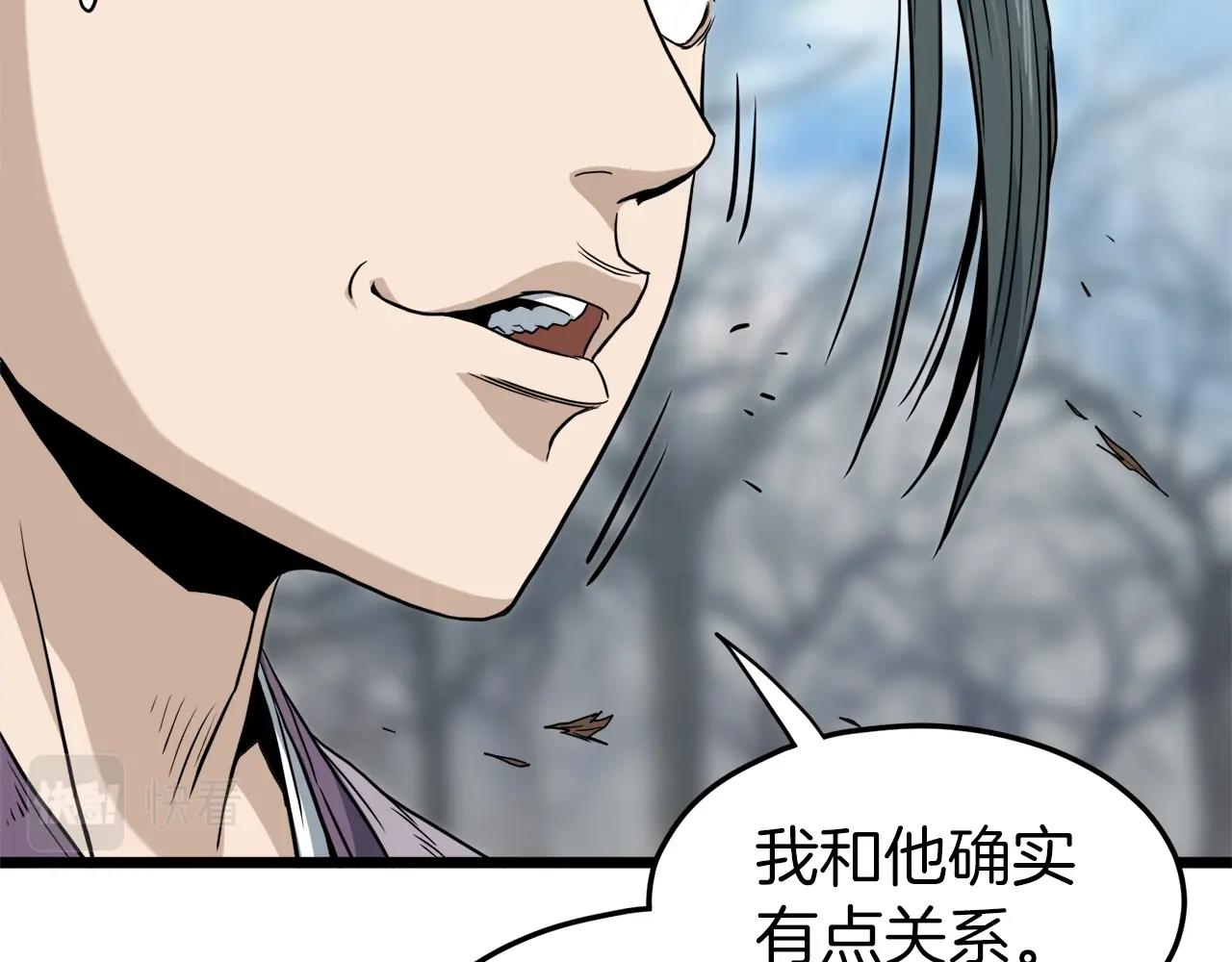 第121话 我们就像路边野狗198