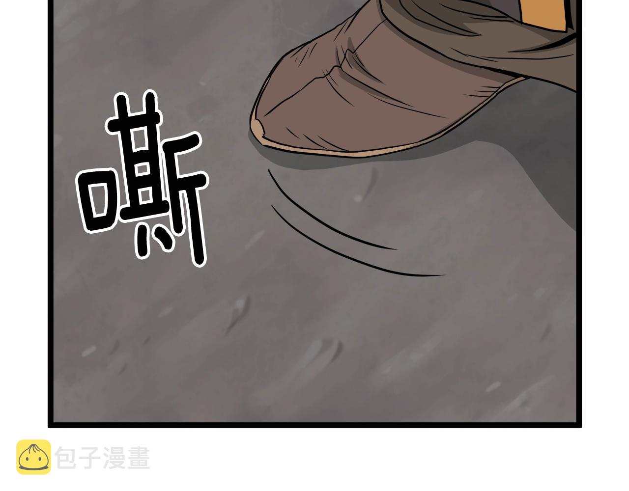 第54话 武林人士60