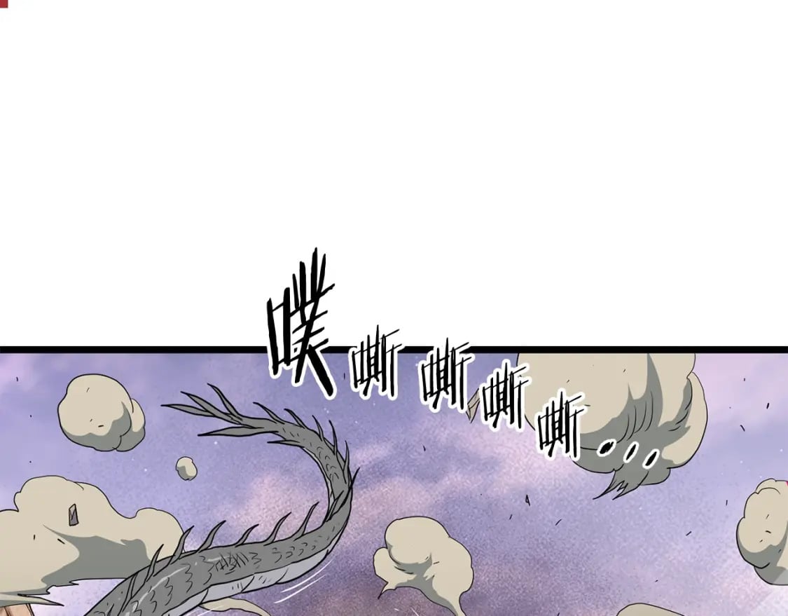第144话 血债血偿211