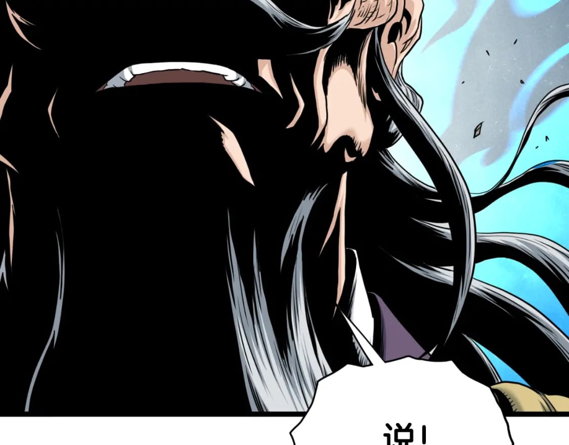 第157话 三招杀63