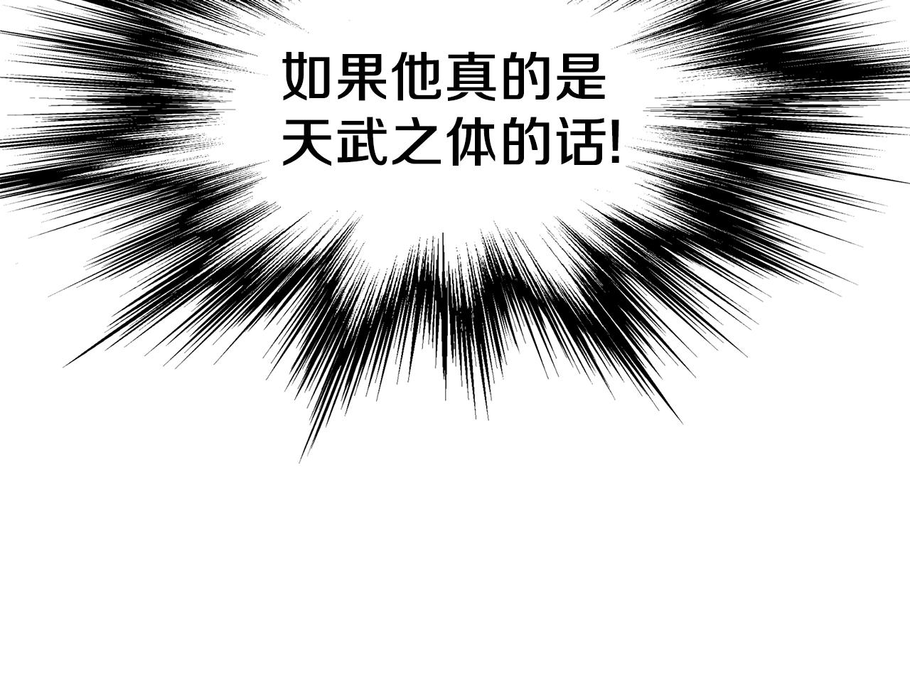 第131话 我的东西71