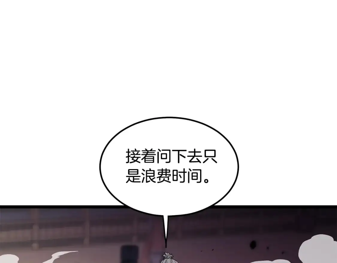 第176话 特别的存在73