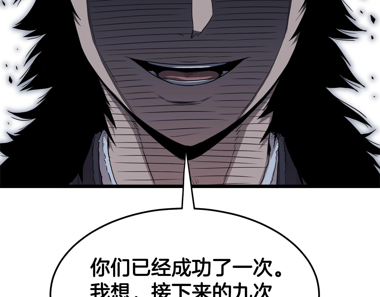 第104话 修炼日记199
