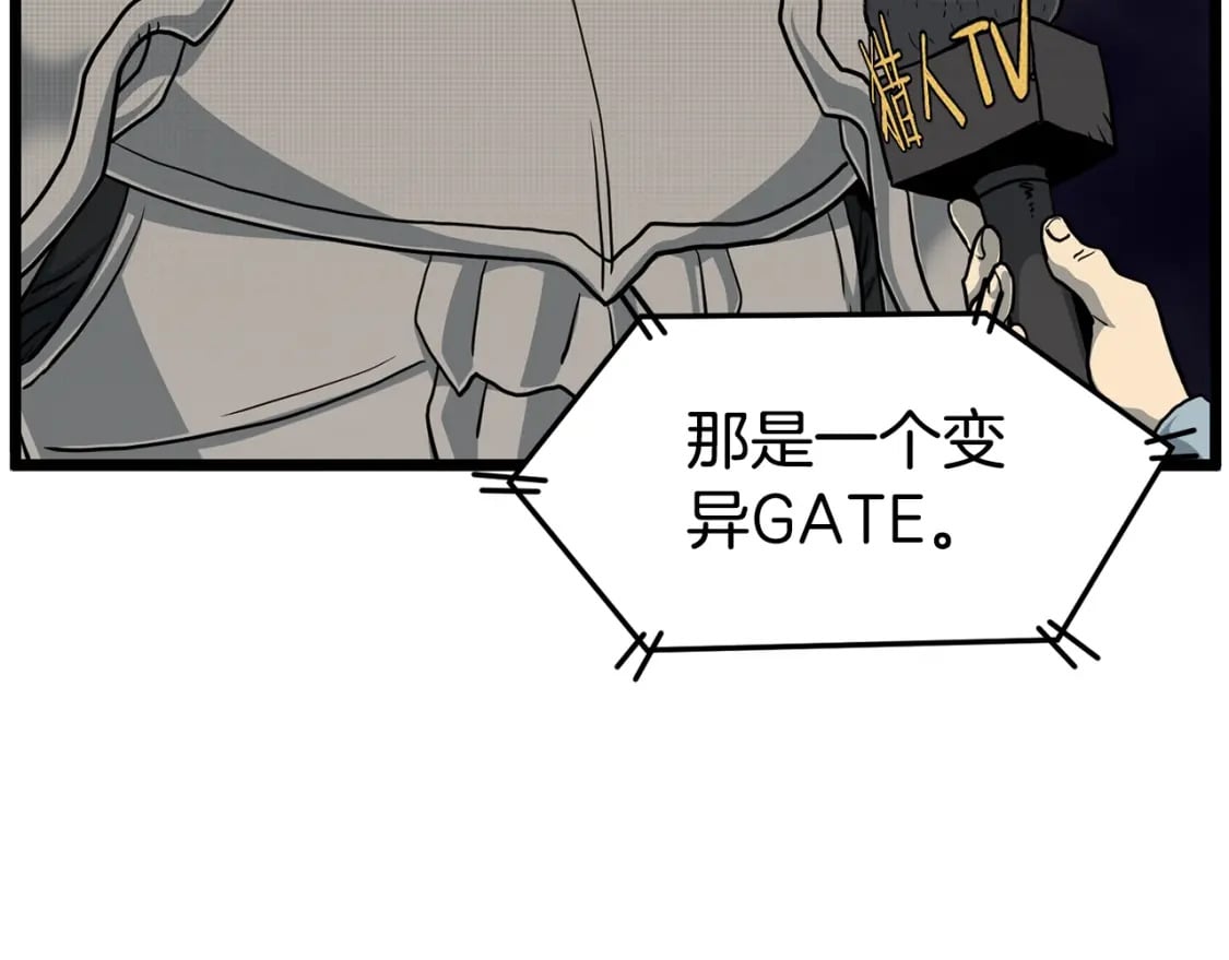 第147话 泰庆的决心244