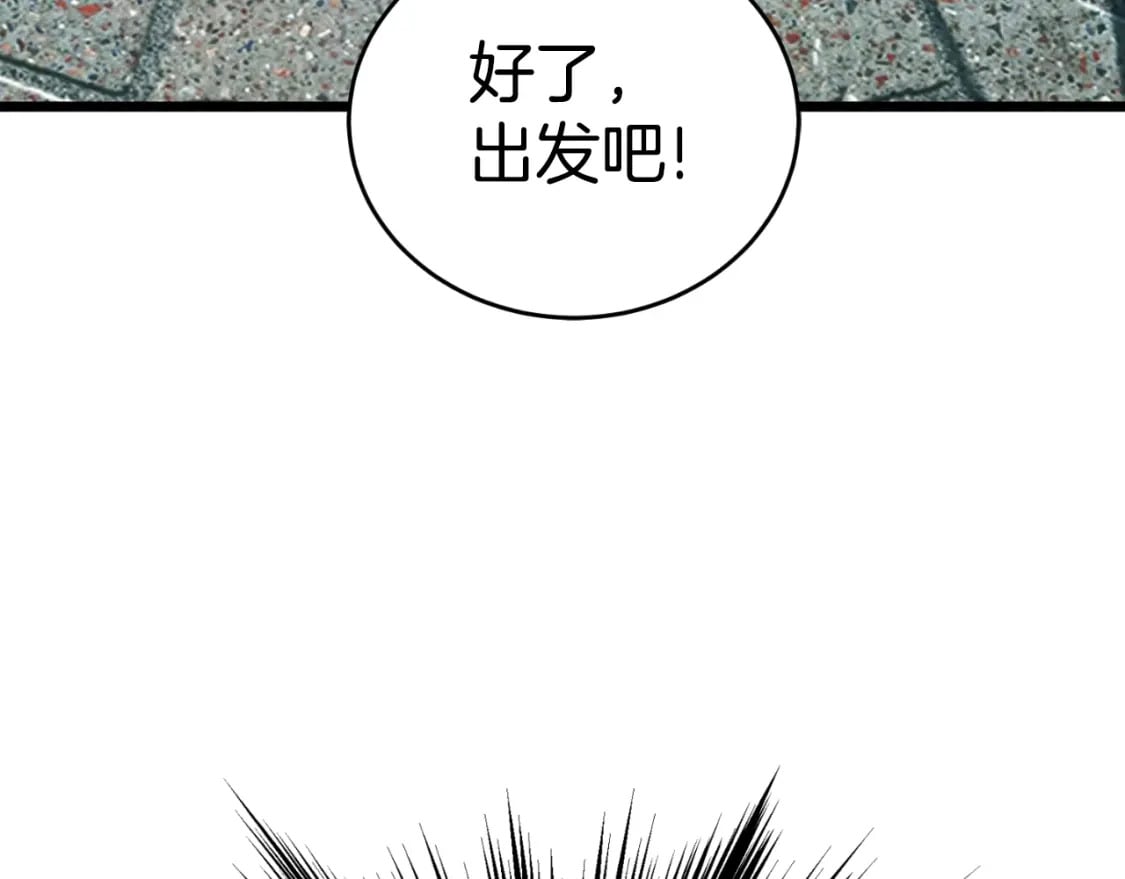 第161话 大会开始11
