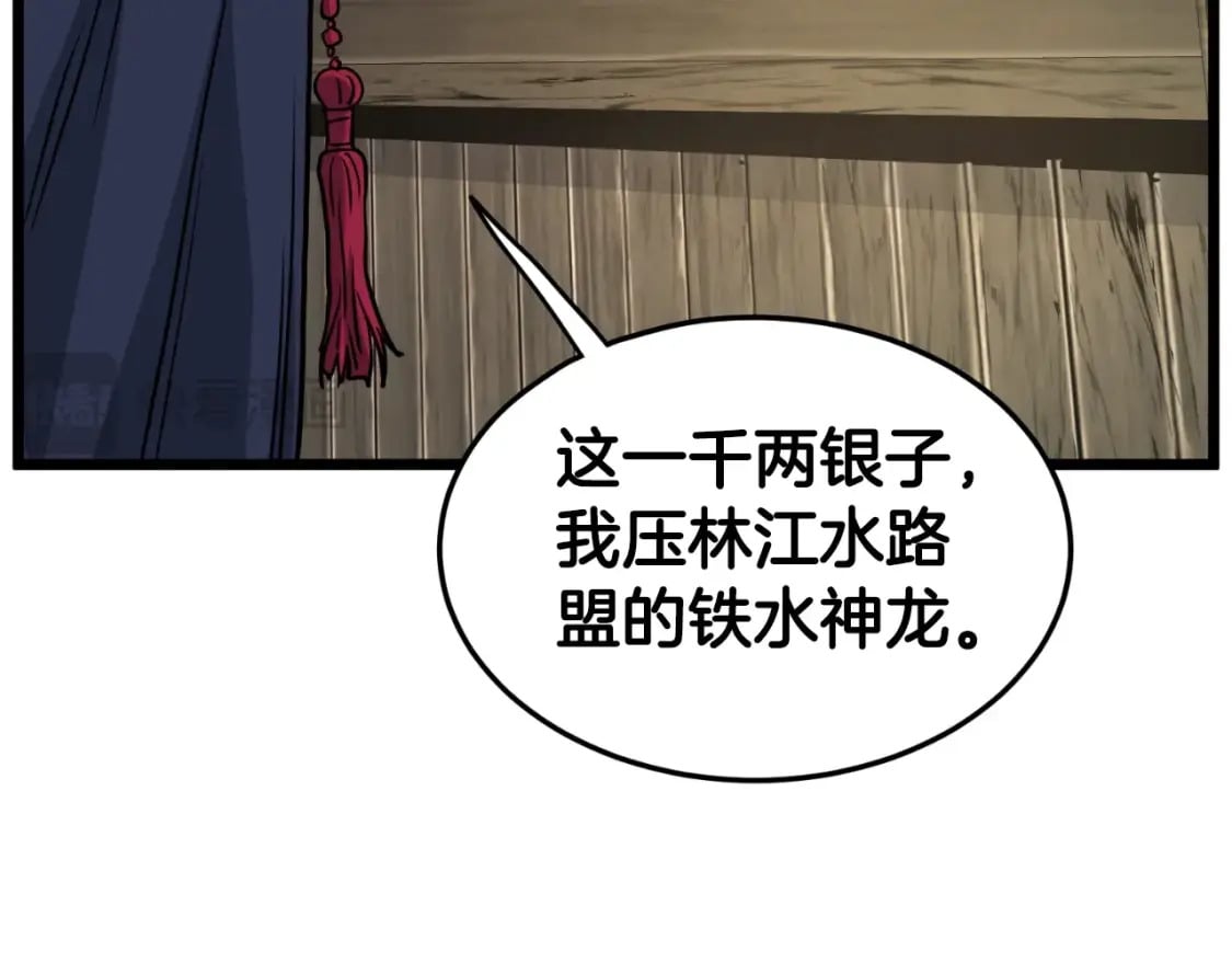 第161话 大会开始198