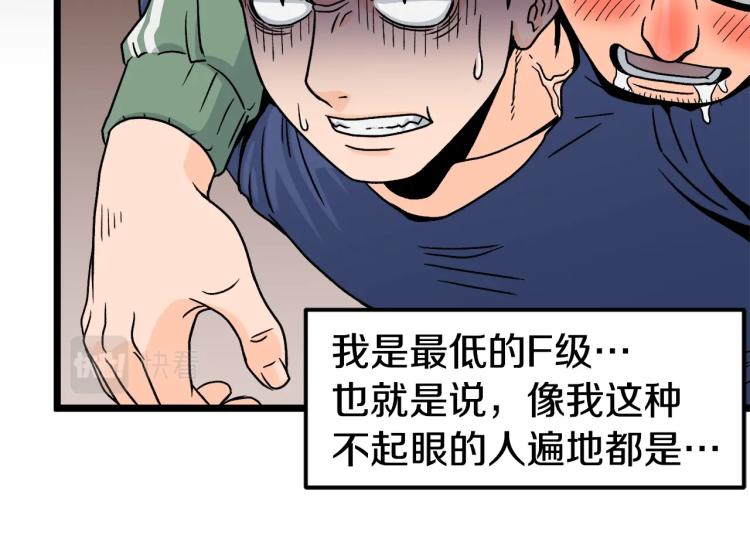 第1话祝您武运昌隆81
