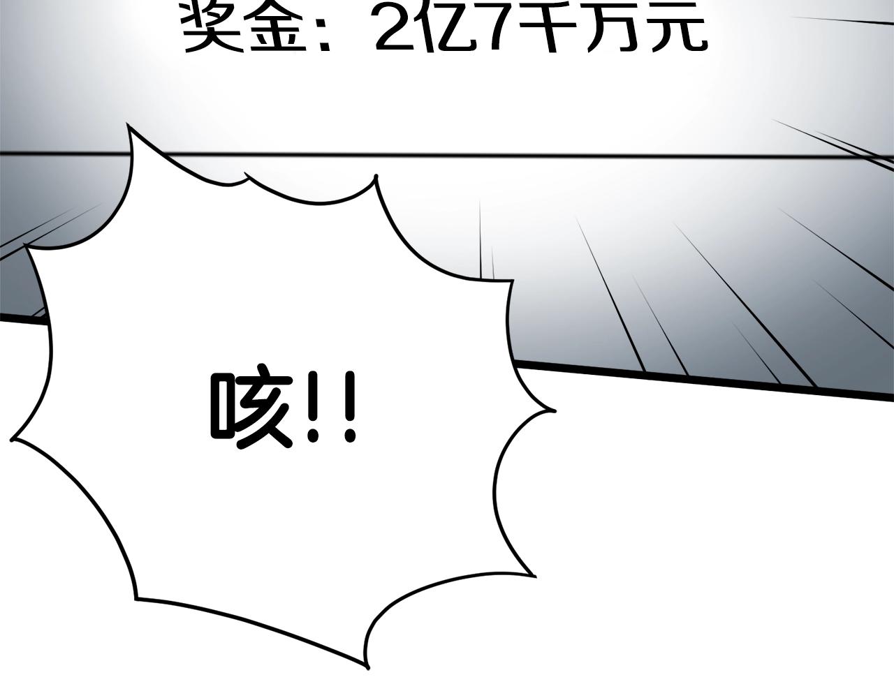 第47话 陈伟庆是谁117
