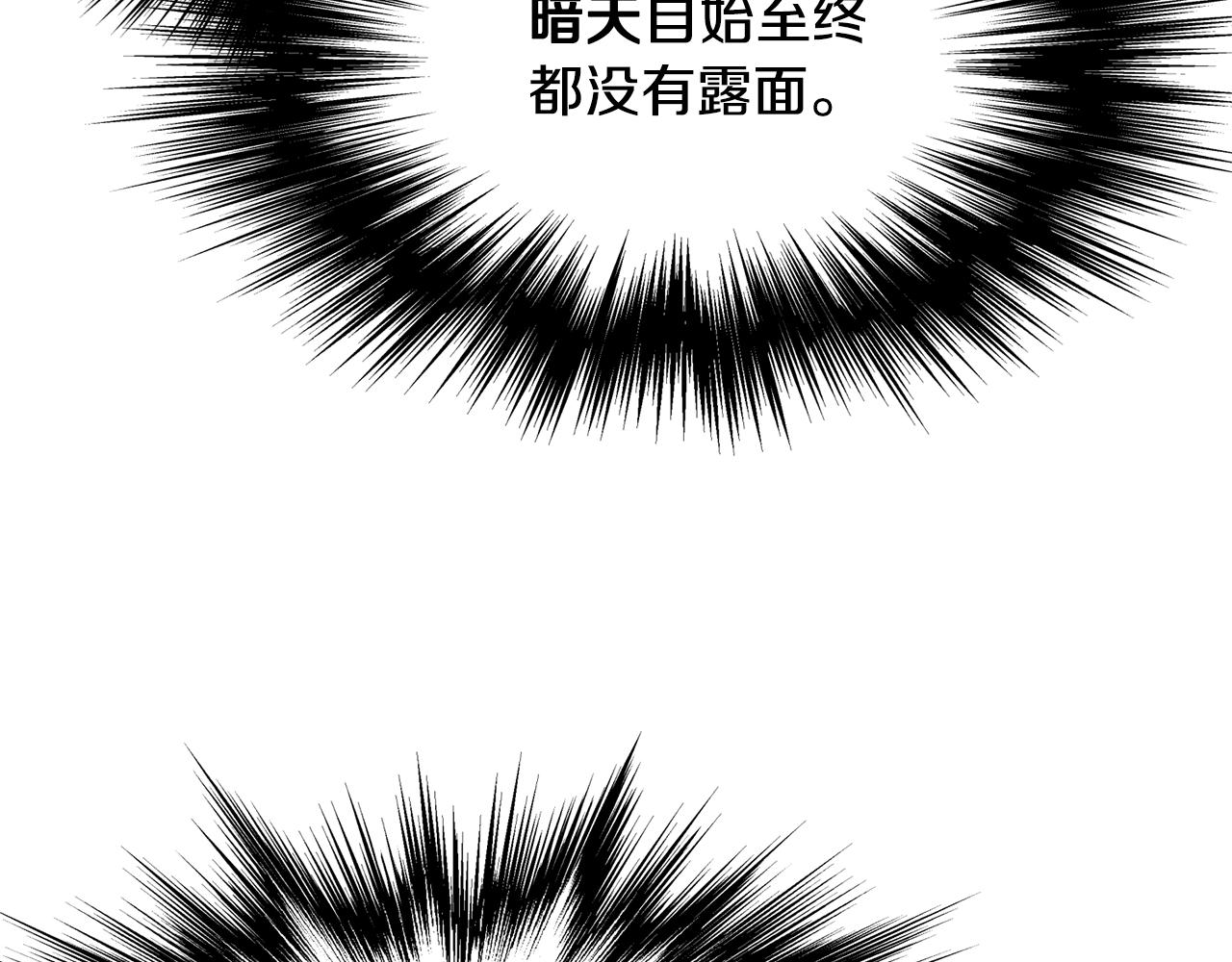 第123话 人和人的差距38