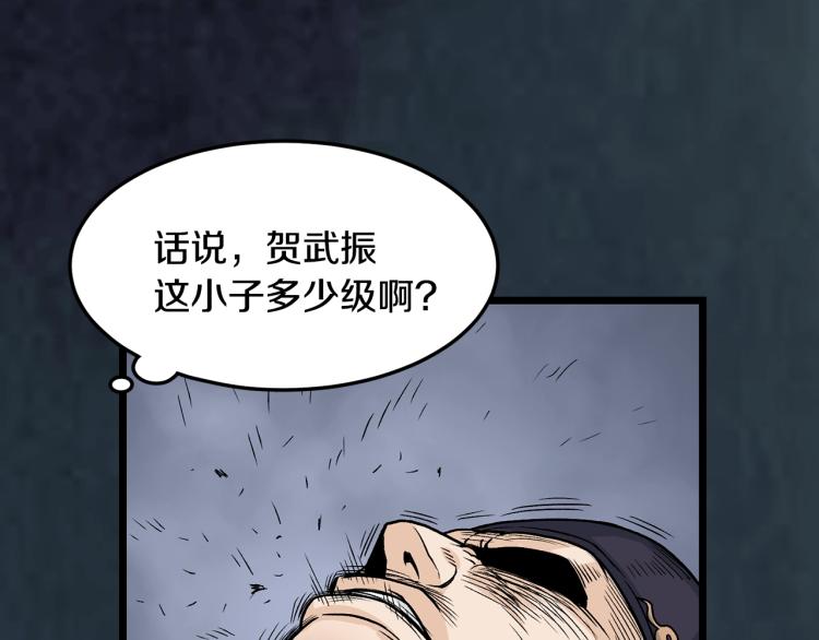 第7话 回家就被打30