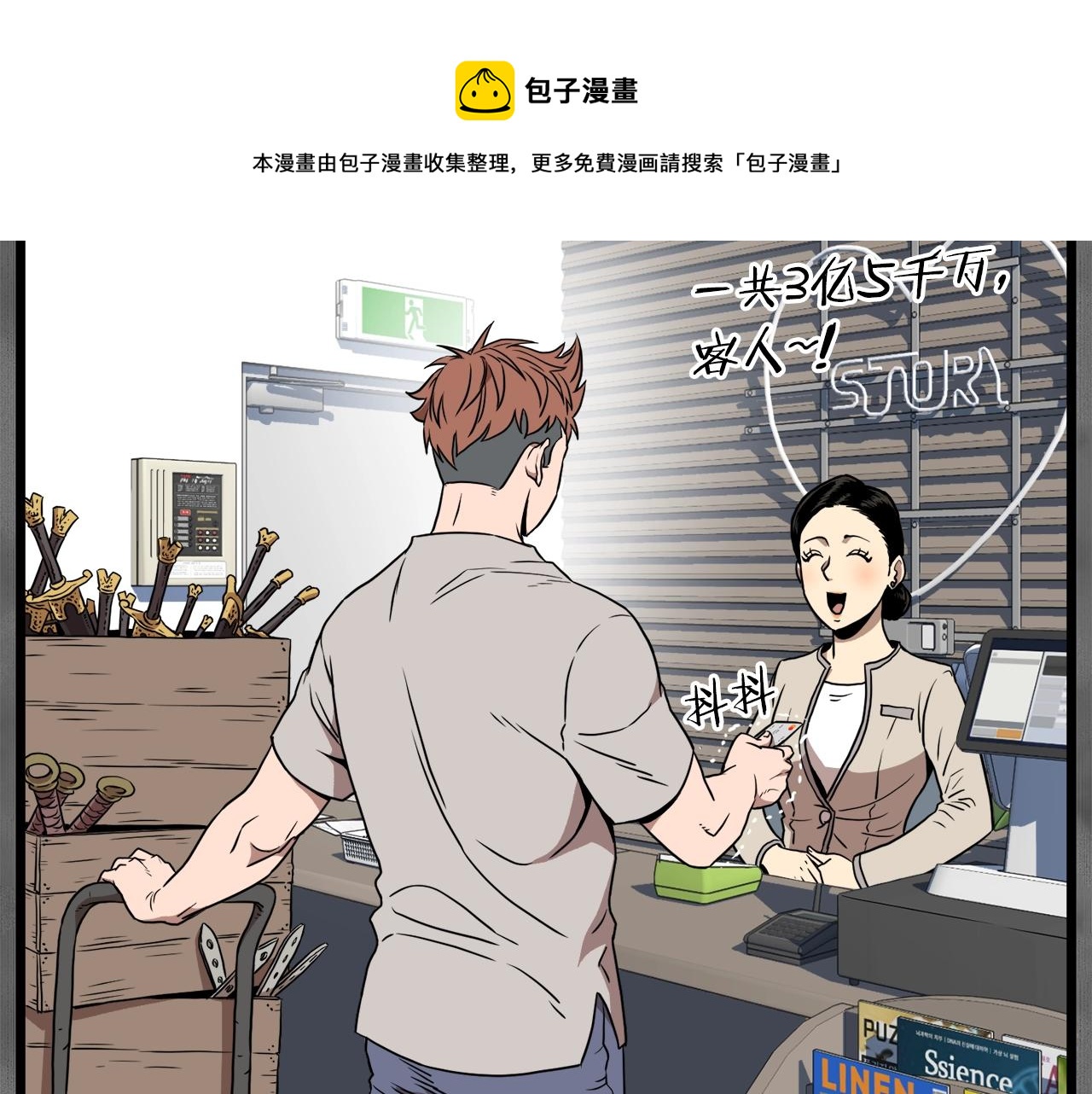 第73话 亲近魔法124