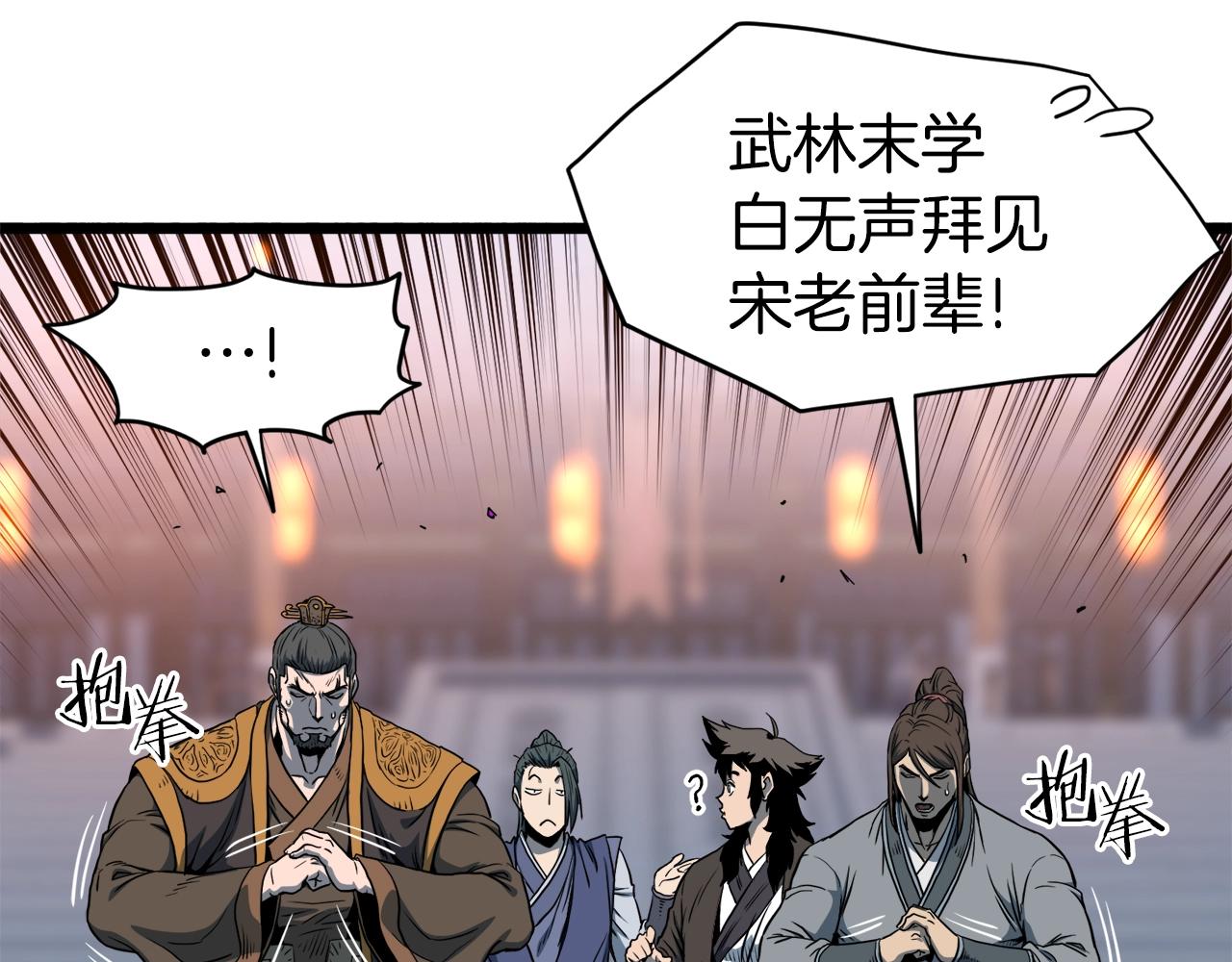 第127话 问罪32