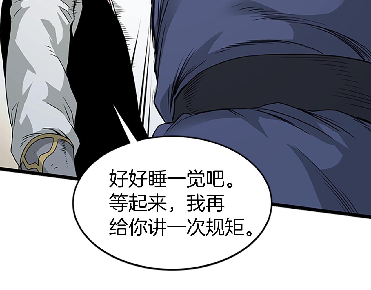 第63话 二哥的试炼73