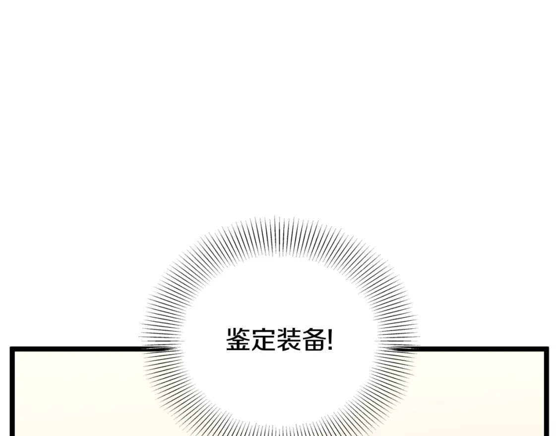 第142话 雪人项链165