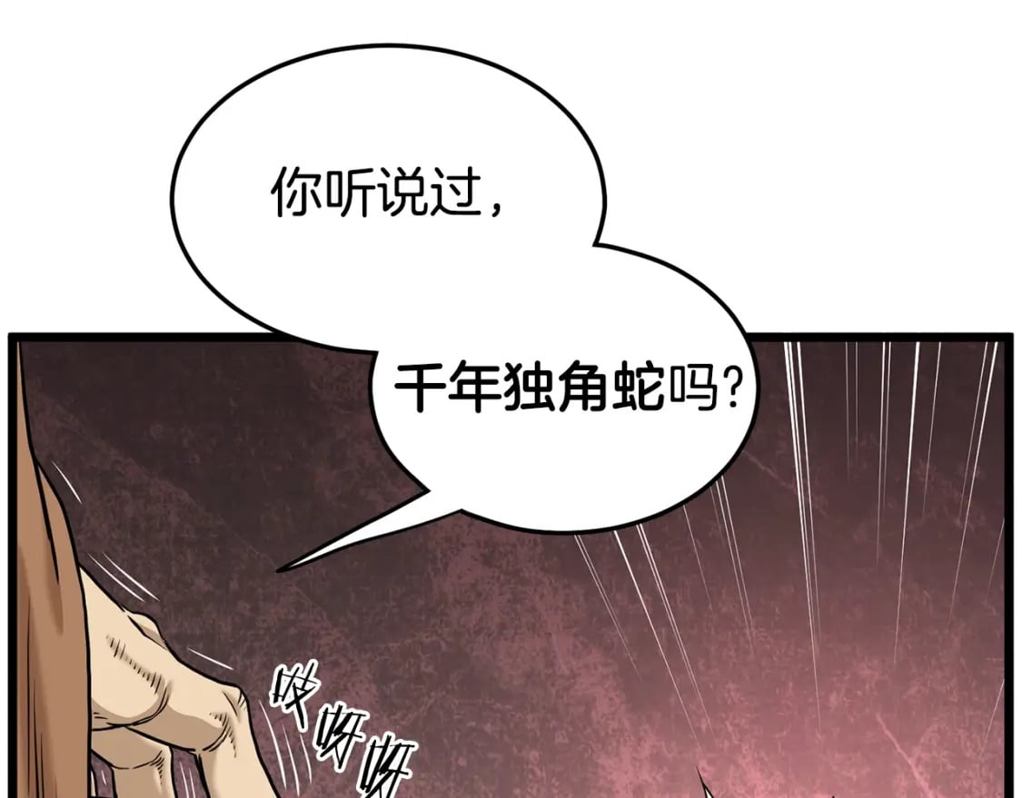 第151话237