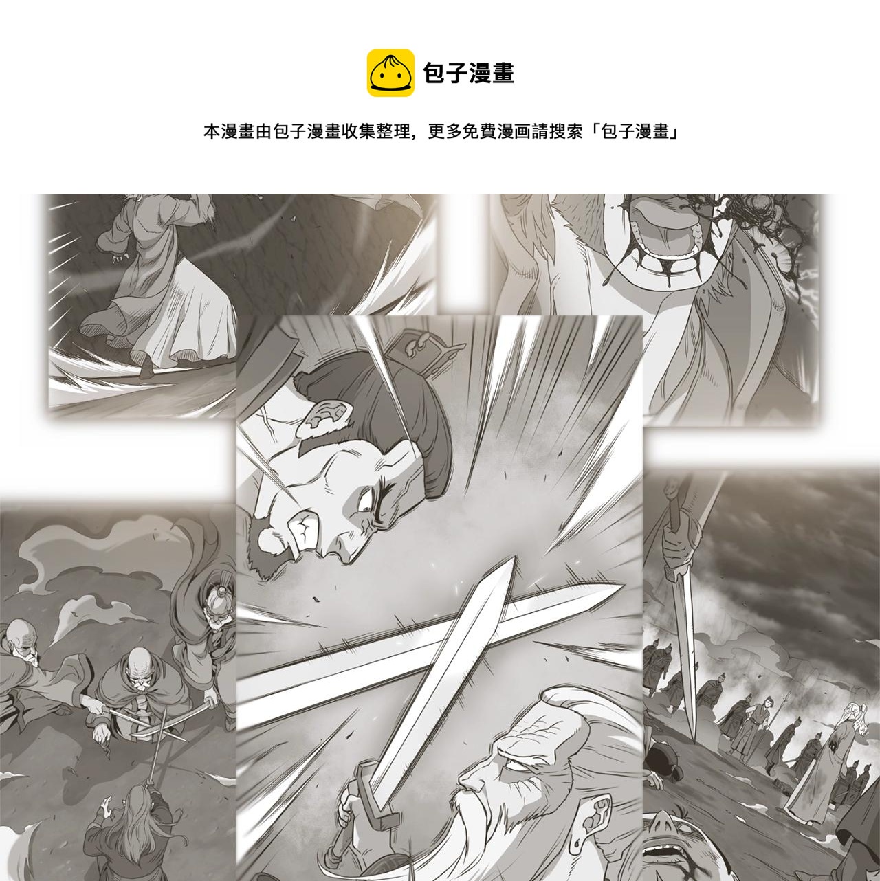 第89话 分别190