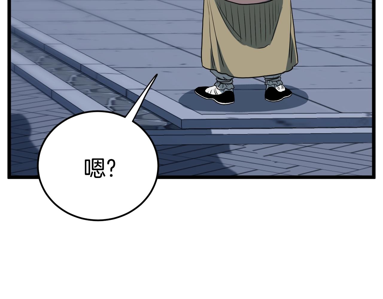 第130话 伐毛洗髓7