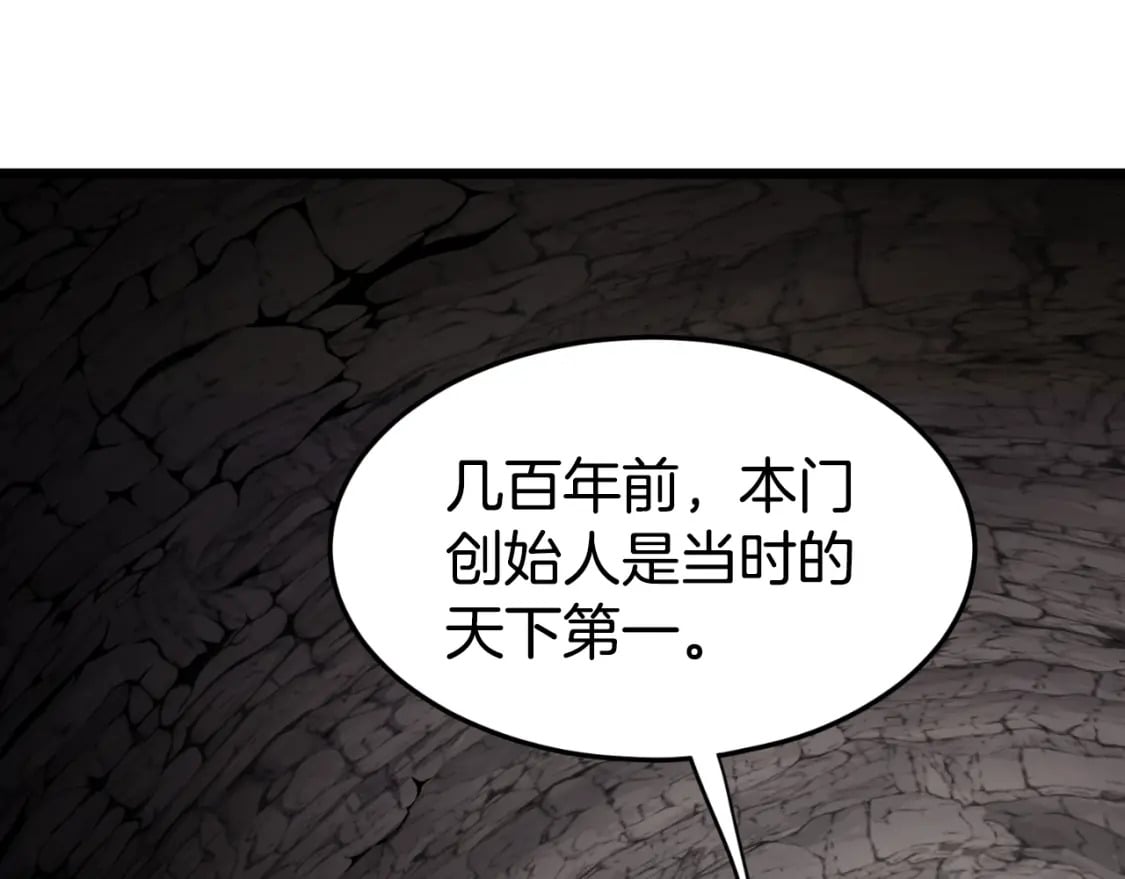 第154话 正式教学110